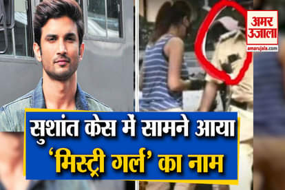 Shibani Dandekar Reveals the name of Mystery girl in sushant Singh case