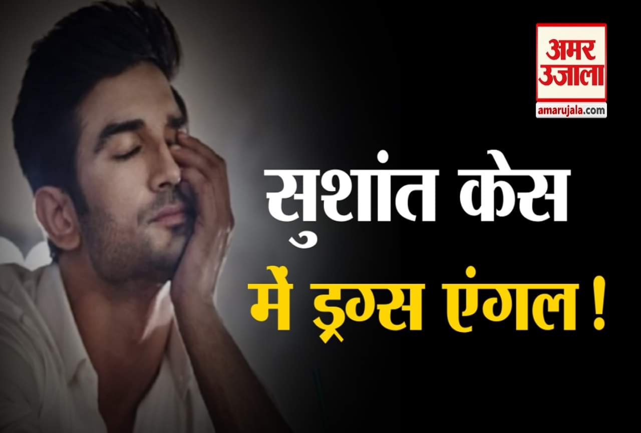 सुशांत सिंह राजपूत केस