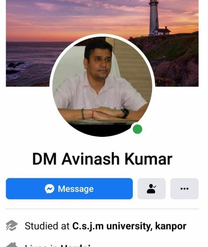 Dm fake id in hardoi