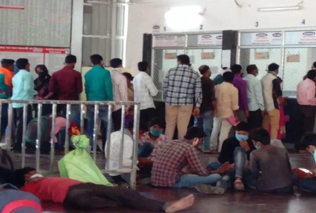 Railway station not Follow social distance