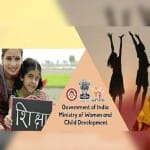महिला एवं बाल विकास मंत्रालय