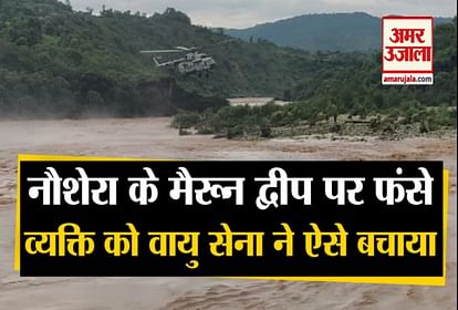 Precious Life saved by timely rescue operation in Naushera, District Rajouri