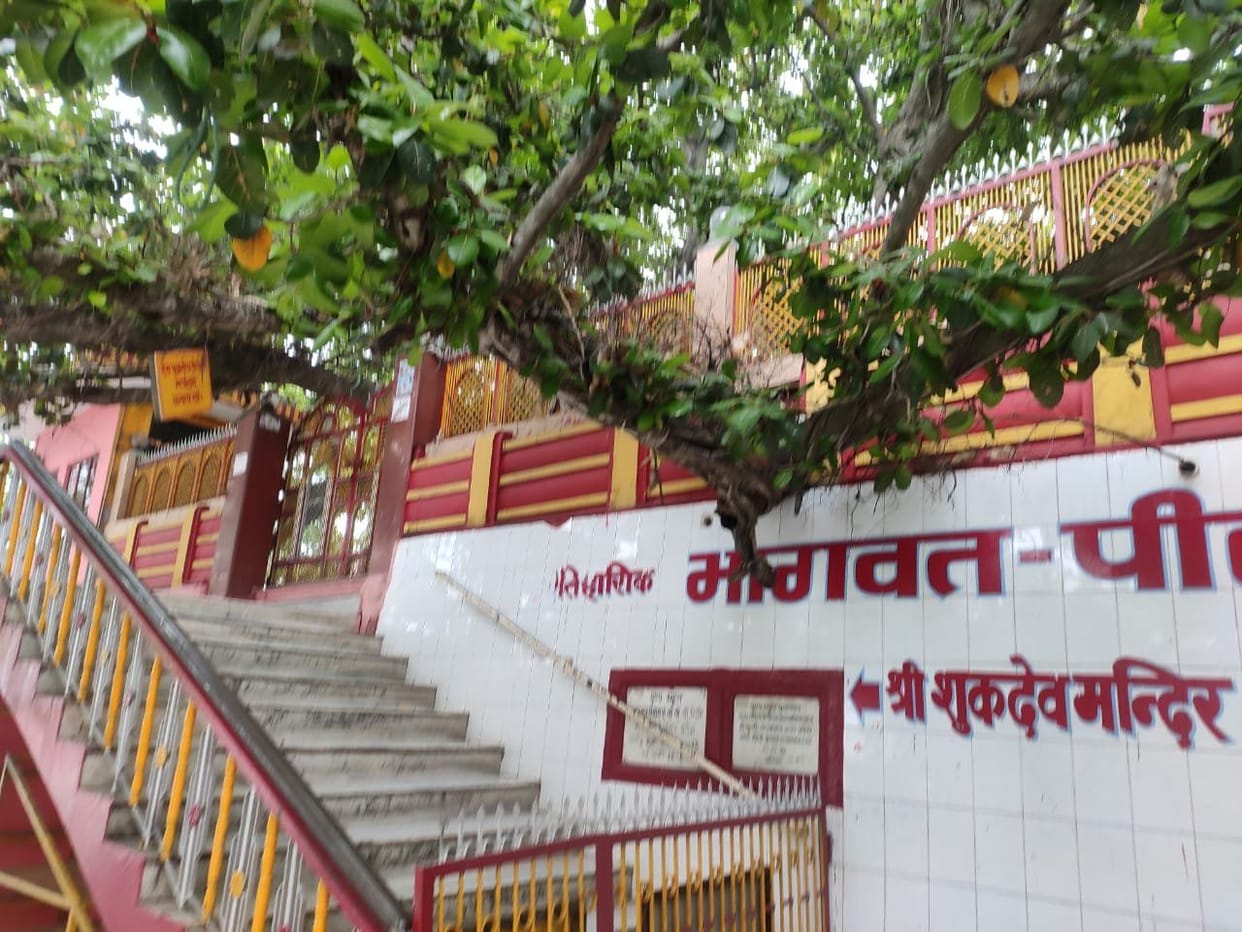 Muzaffarnagar: Ganga Express Way to be connected to Shuktirtha
