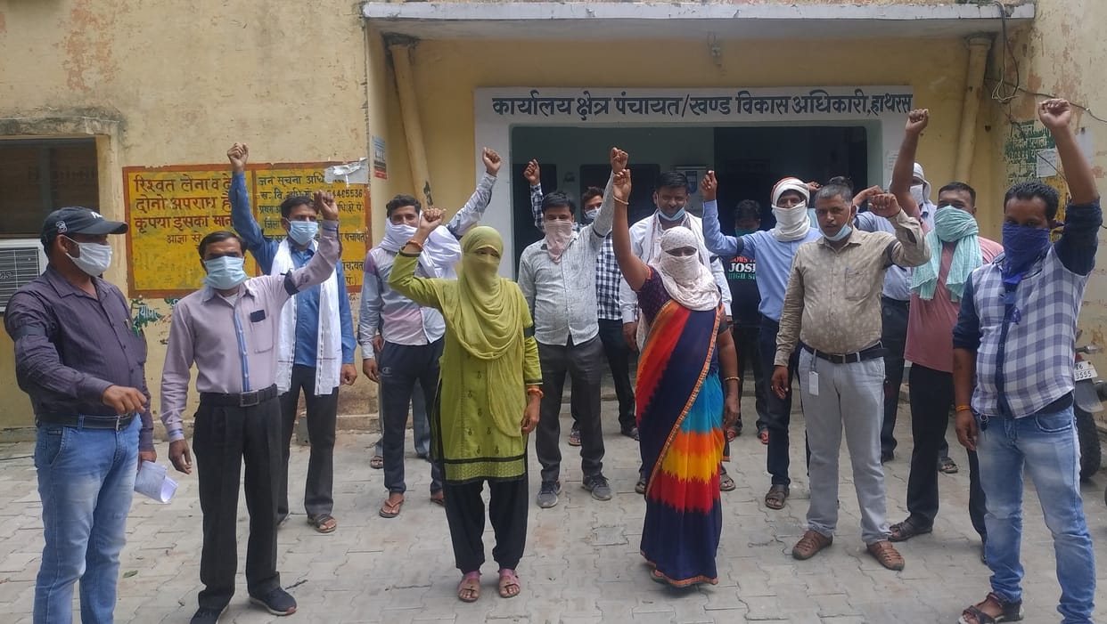 Hathras: MNREGA workers demonstrated at Block Development Office by holding a strike