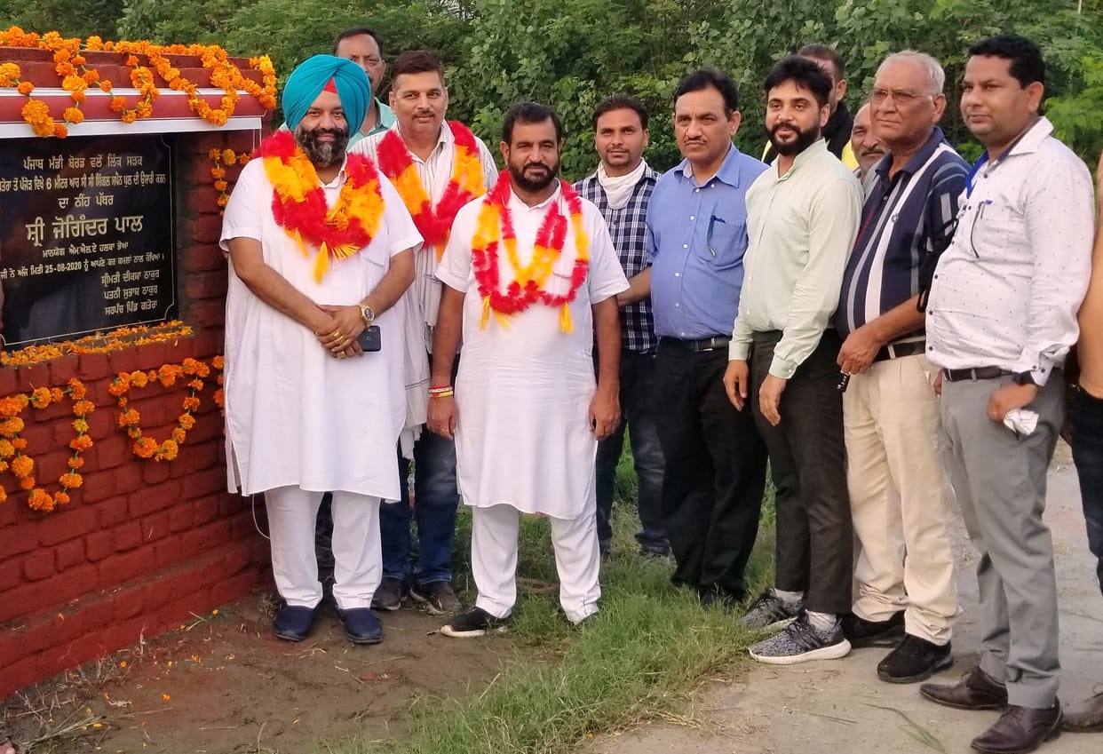 Two RCC bridges to be built with 46.60 lakhs in pathankot