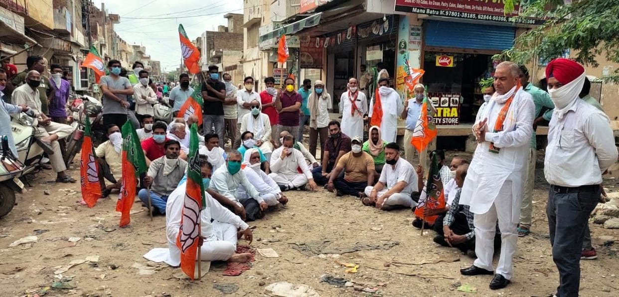 BJP worker protest in Abohar