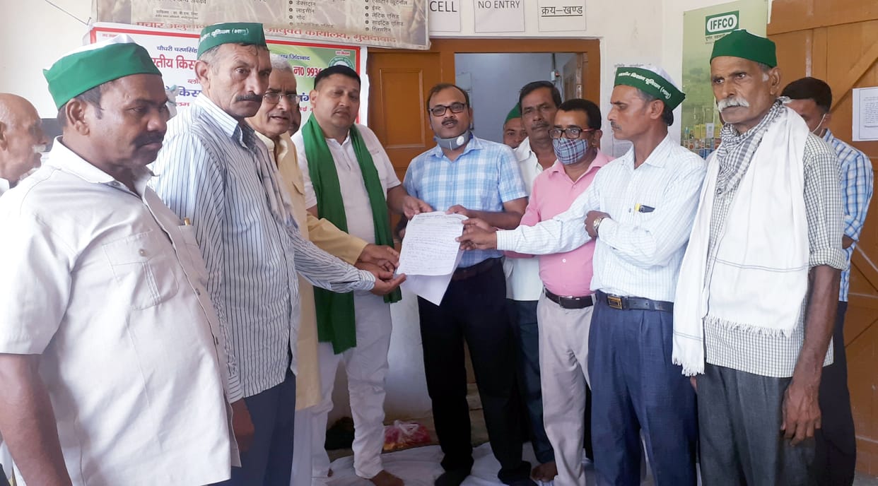 Farmers submitted memorandum to sugarcane committee secretary