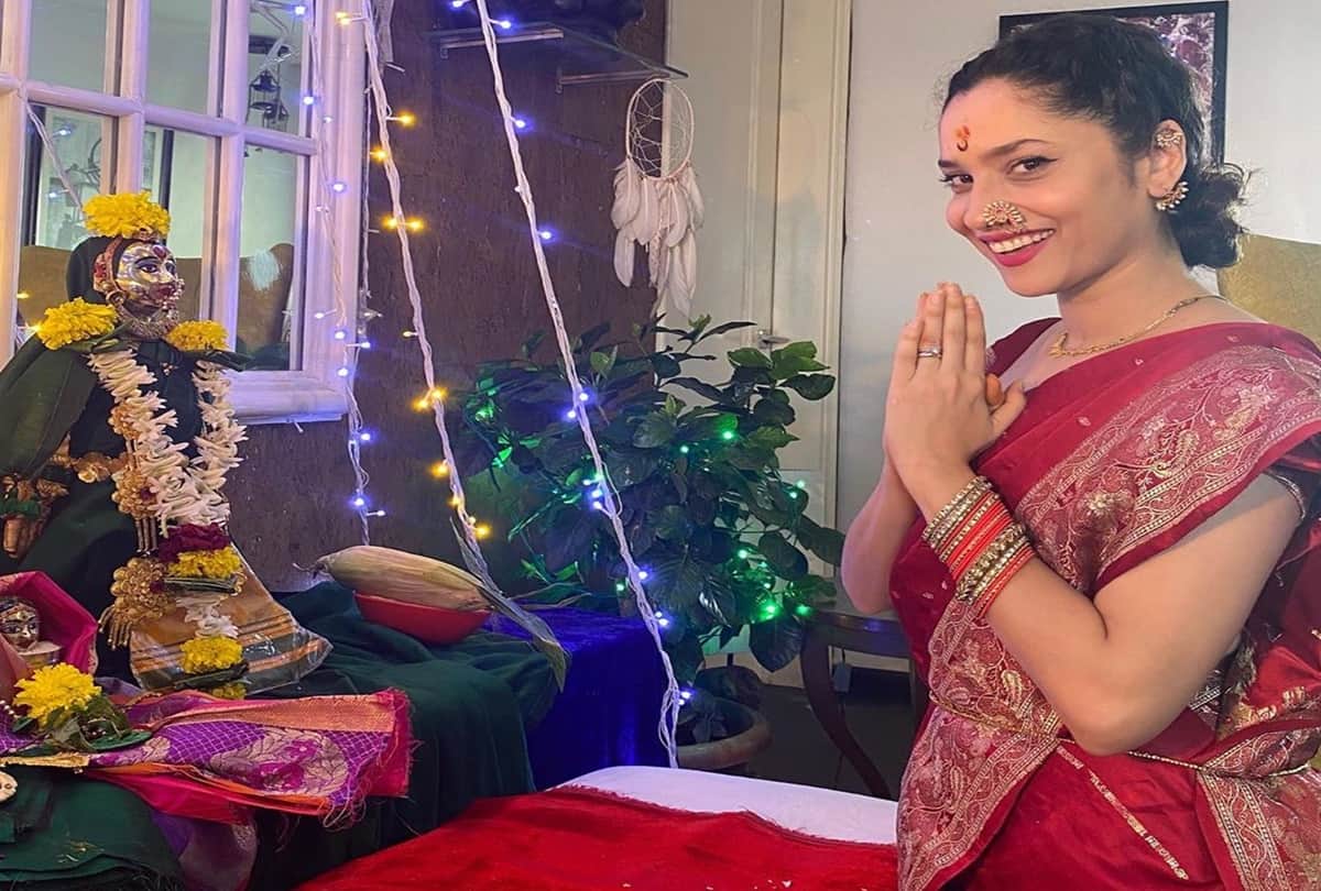 Ankita Lokhande Celebrate Mahalaxmi Pooja With Mother Vandana Shares Video and Photos