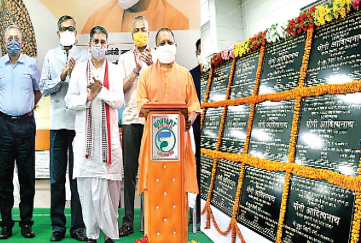 CM Yogi adityanath laid the E- foundation stone of 37 godowns