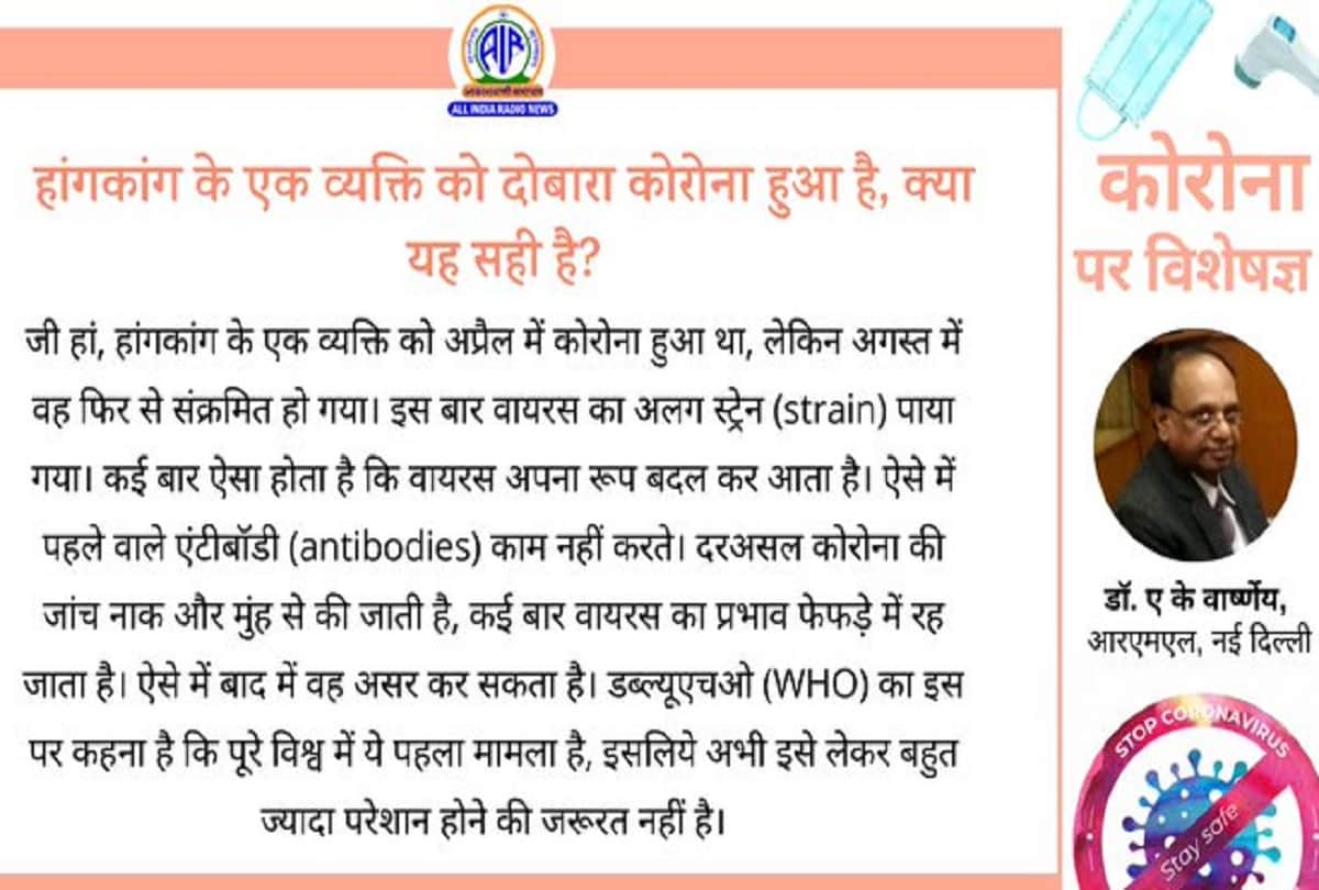 all you need to know about Coronavirus spread in winter what to do after meet covid patients