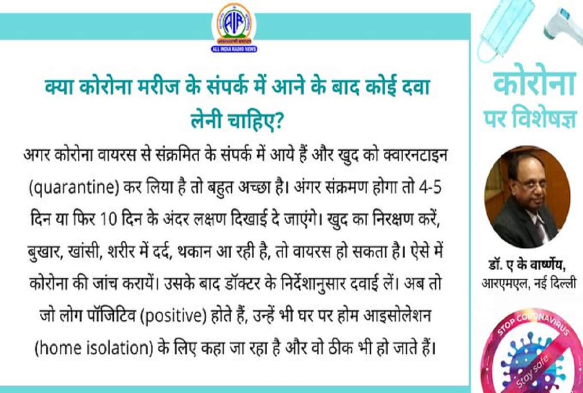 all you need to know about Coronavirus spread in winter what to do after meet covid patients