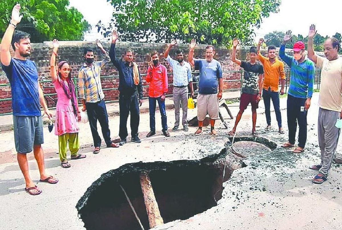 Dayalbagh Me Sadak Dhansi Agra News