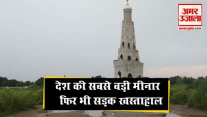 Mohali News in Hindi: A Road Who Go To Fateh Minar Is Damaged