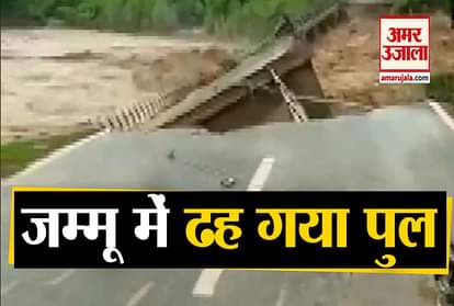 A portion of a bridge in Jammu's Gadigarh area collapses