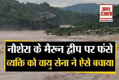 Precious Life saved by timely rescue operation in Naushera, District Rajouri
