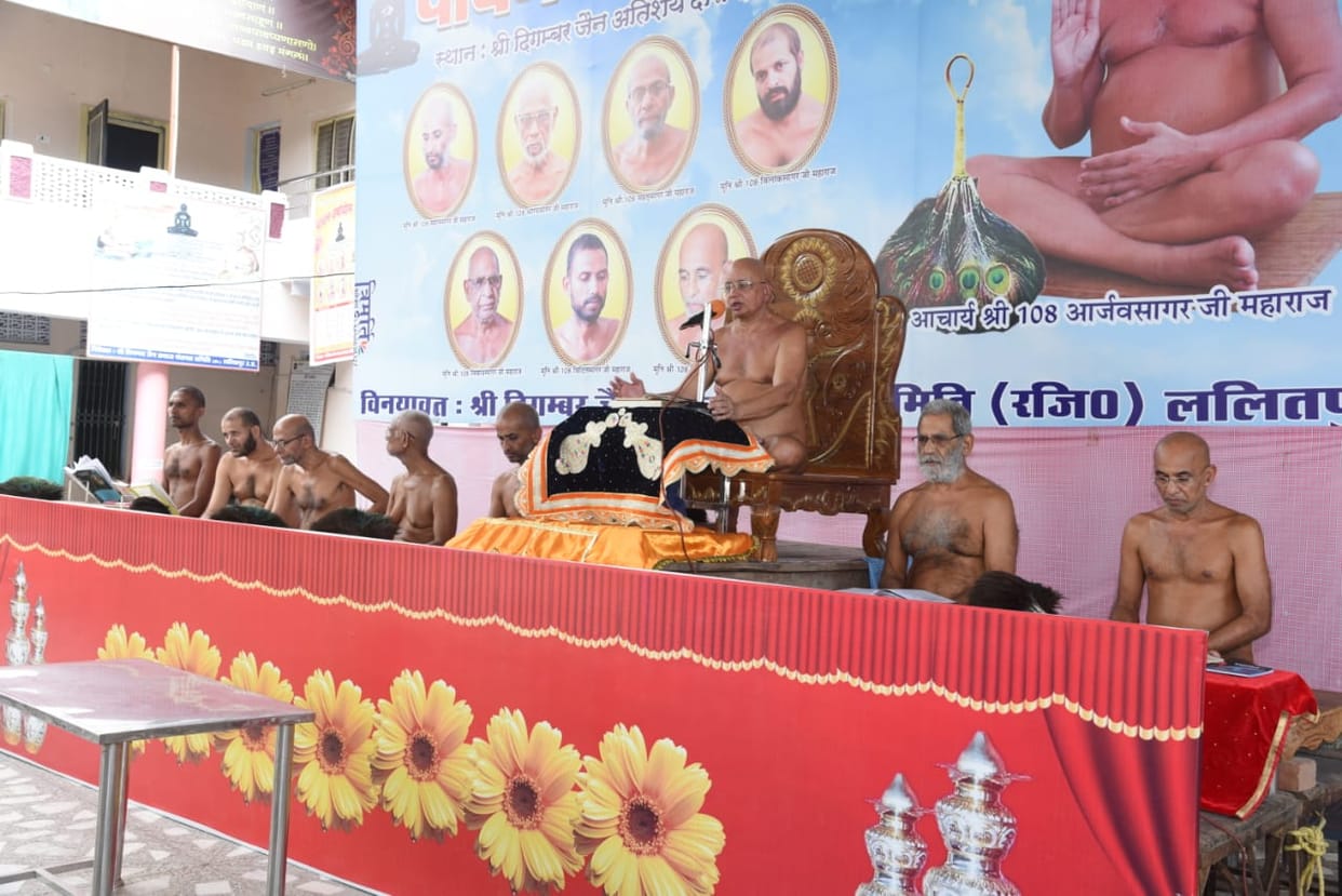 paryusar festival