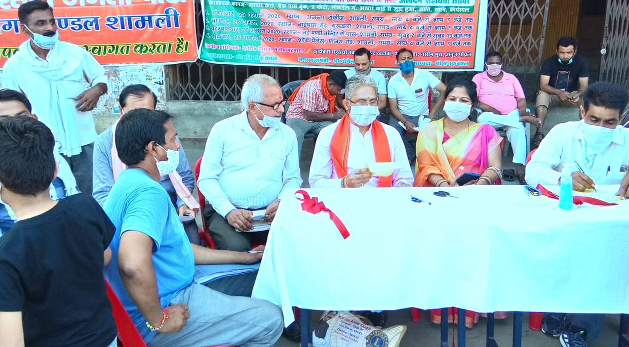 BJP will fill the loan application forms of street vendors