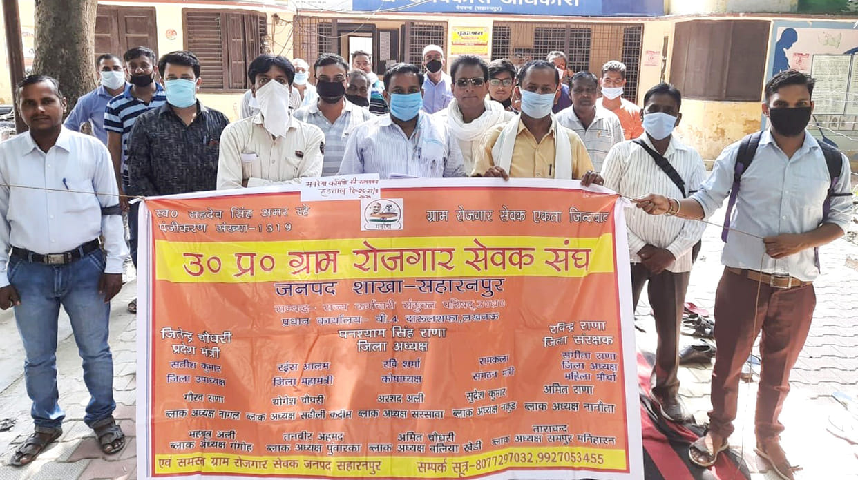 Employment servants on strike