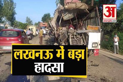 Bus Accident: 2 roadways bus collide in lucknow, many injured lucknow trauma center