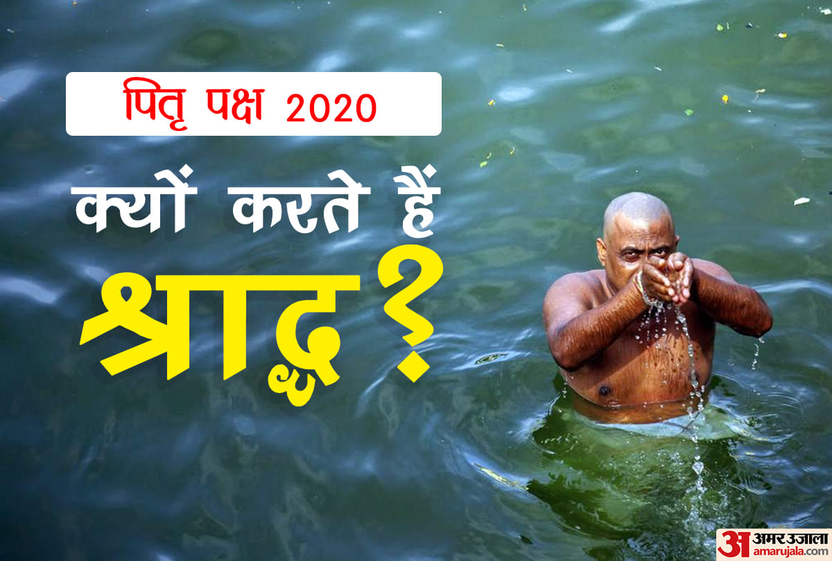 pitru paksha 2020 date shradh paksha start date shradh poja vidhi