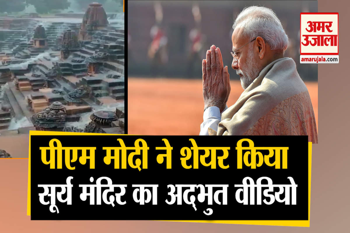 पीएम मोदी