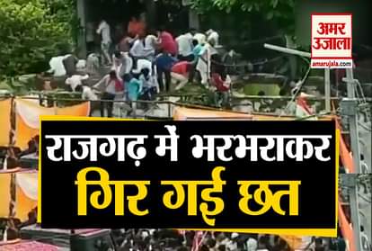 Martyr soldier manish with state honor roof collapsed in procession chaos occurred