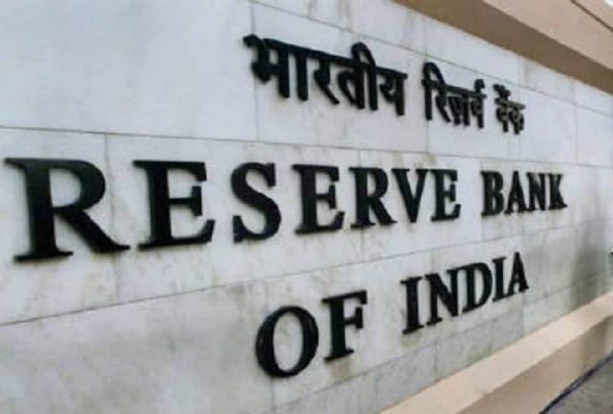 RBI Office Attendant Recruitment 2021 841 vacancies on offer