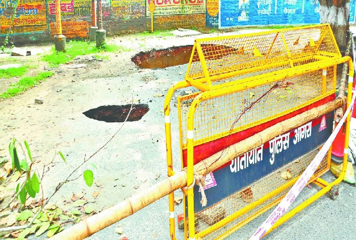 Dayalbagh Me Sadak Dhansi Agra News