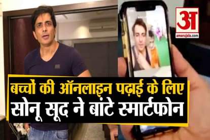 Actor sonu sood help students of haryana panchkula distributes smartphones for online classes in covid 19 lockdown