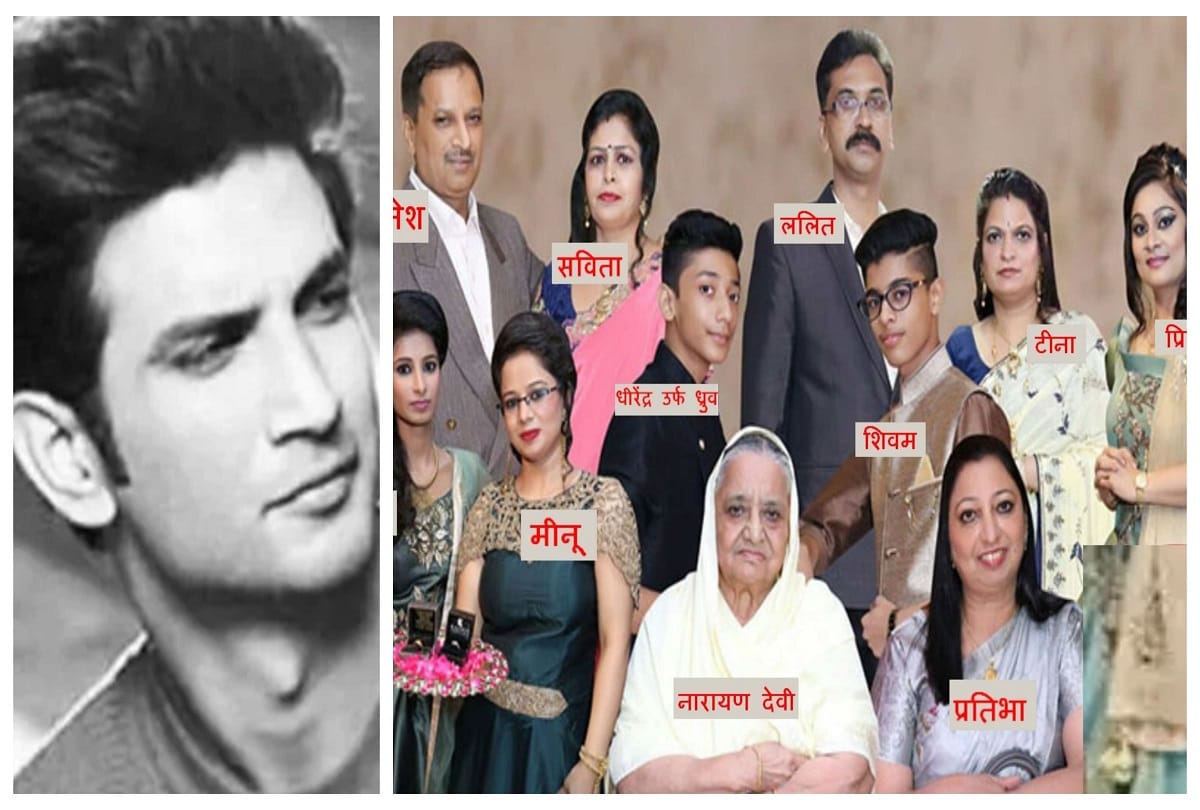 Sushant singh rajput death case psychological autopsy to held earlier in burari case this was the result