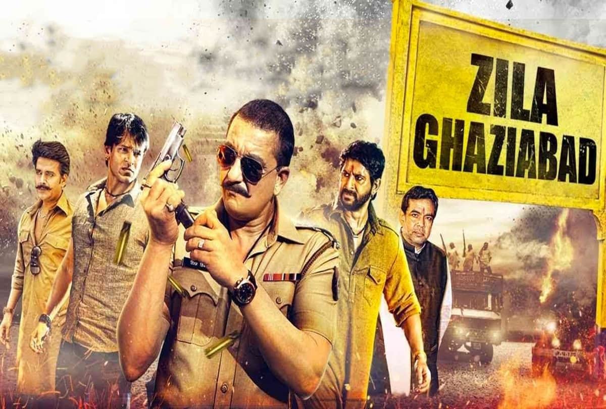 From bareilly ki barfi to zila ghaziabad these movies-series are based on the names of cities of Uttar Pradesh see the full list here