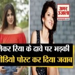 सुशांत सिंह राजपूत केस