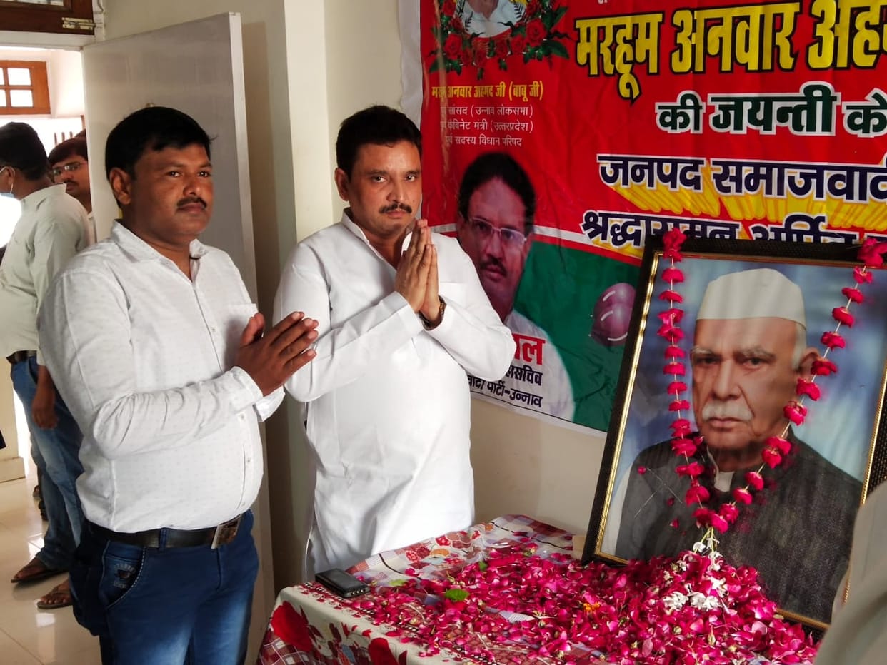 Former minister Anwar Ahmed remembered on Jayanti