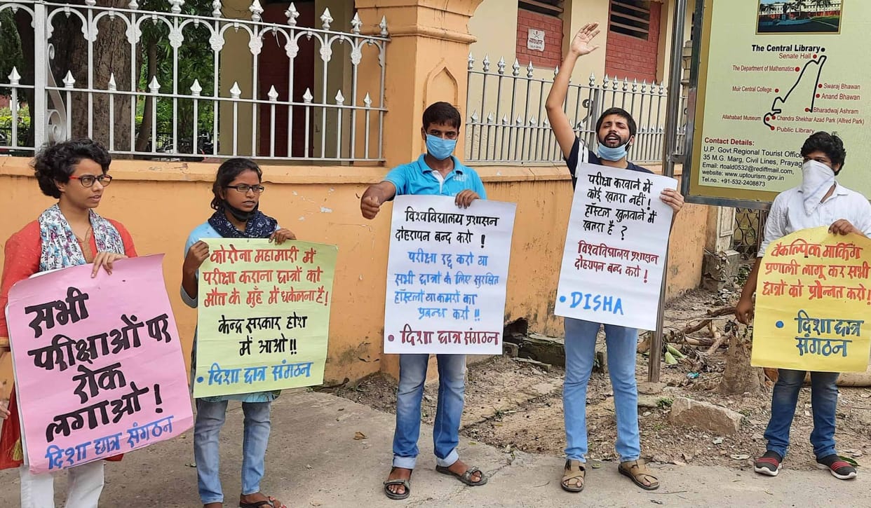 allahabad university students demonstration against verities prayagraj