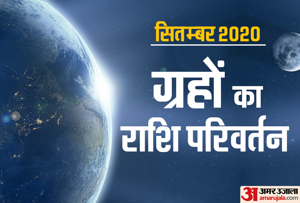 planets planet transit in September 2020 know effects on your sign