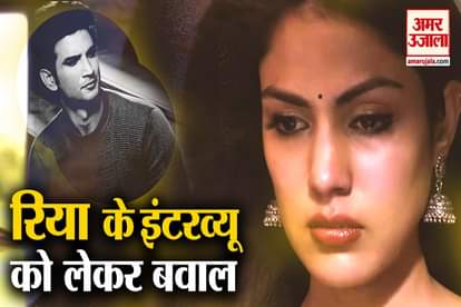 rhea chakraborty interview sushant sister kirti demand ban on this interview
