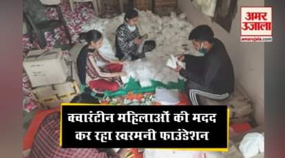 Chandigarh News: Sanitary Napkins And Soap Packets Prepared By Youth For Quarantine Women