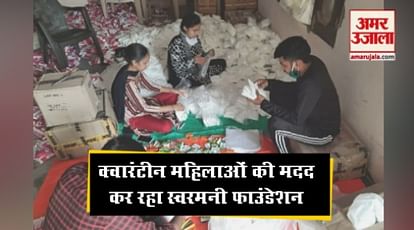 Chandigarh News: Sanitary Napkins And Soap Packets Prepared By Youth For Quarantine Women
