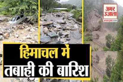Himachal: cloudburst in kullu, car and apple orchards swept away, shrine damaged