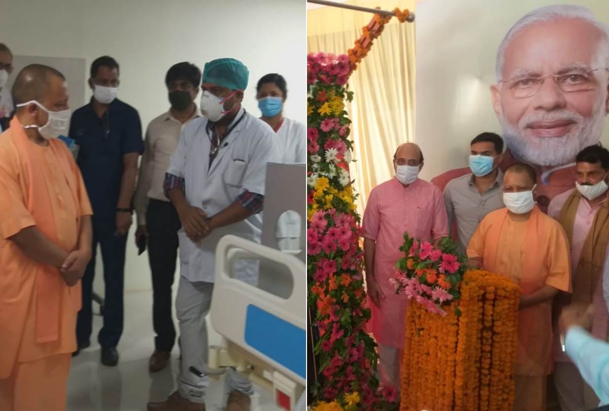 CM yogi adityanath inaugurates covid hospital in gonda
