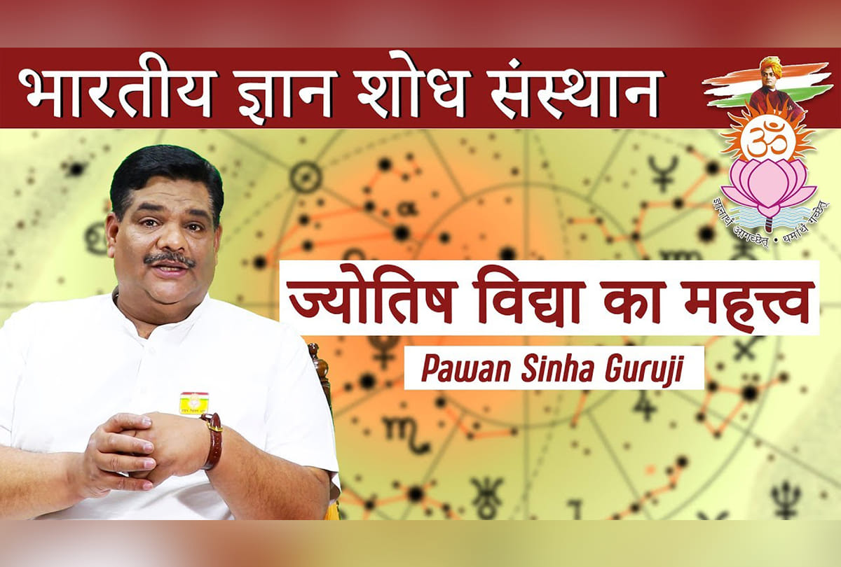 admission in Institute for Research in Indian Wisdom and learn astrology skills from famous astrologer Dr. Pawan Sinha Guru ji