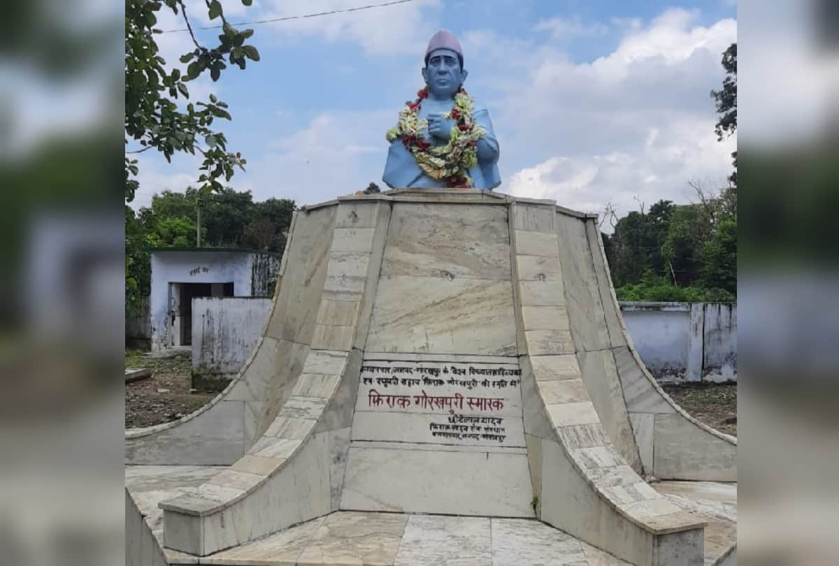 story of Firaq Gorakhpuri Birth anniversary with Pandit Jawaharlal nehru