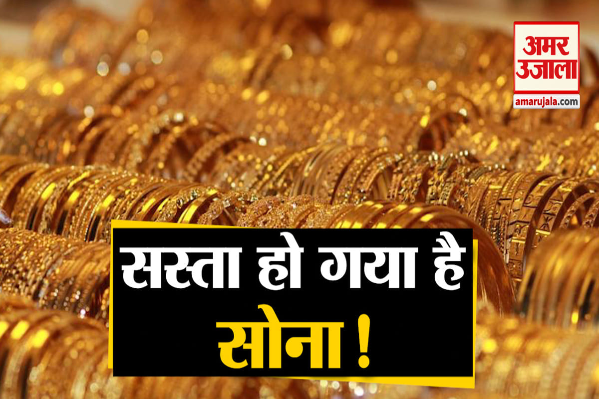 सोना