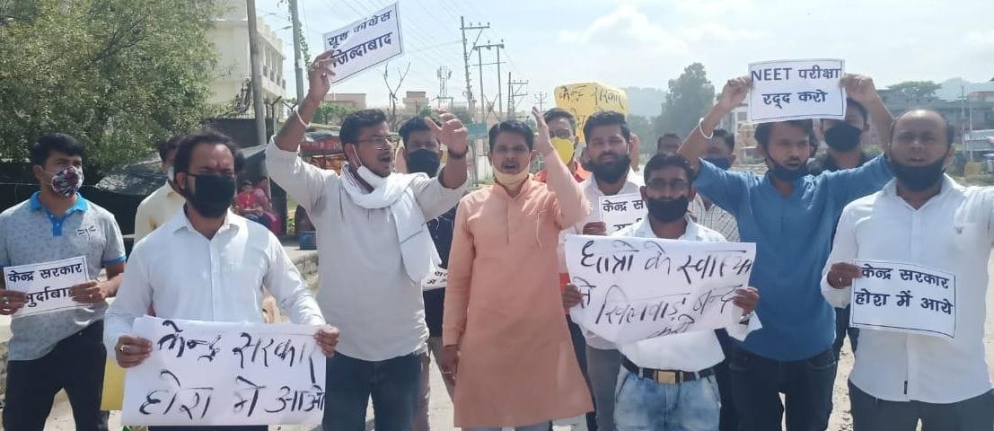 Youth Congress launches foot march to cancel JEE, NEET exam
