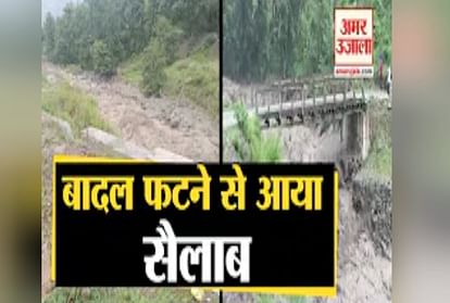 flood after Cloudburst in Kullu, more than 100 roads including four NHs in Himachal remained disrupt