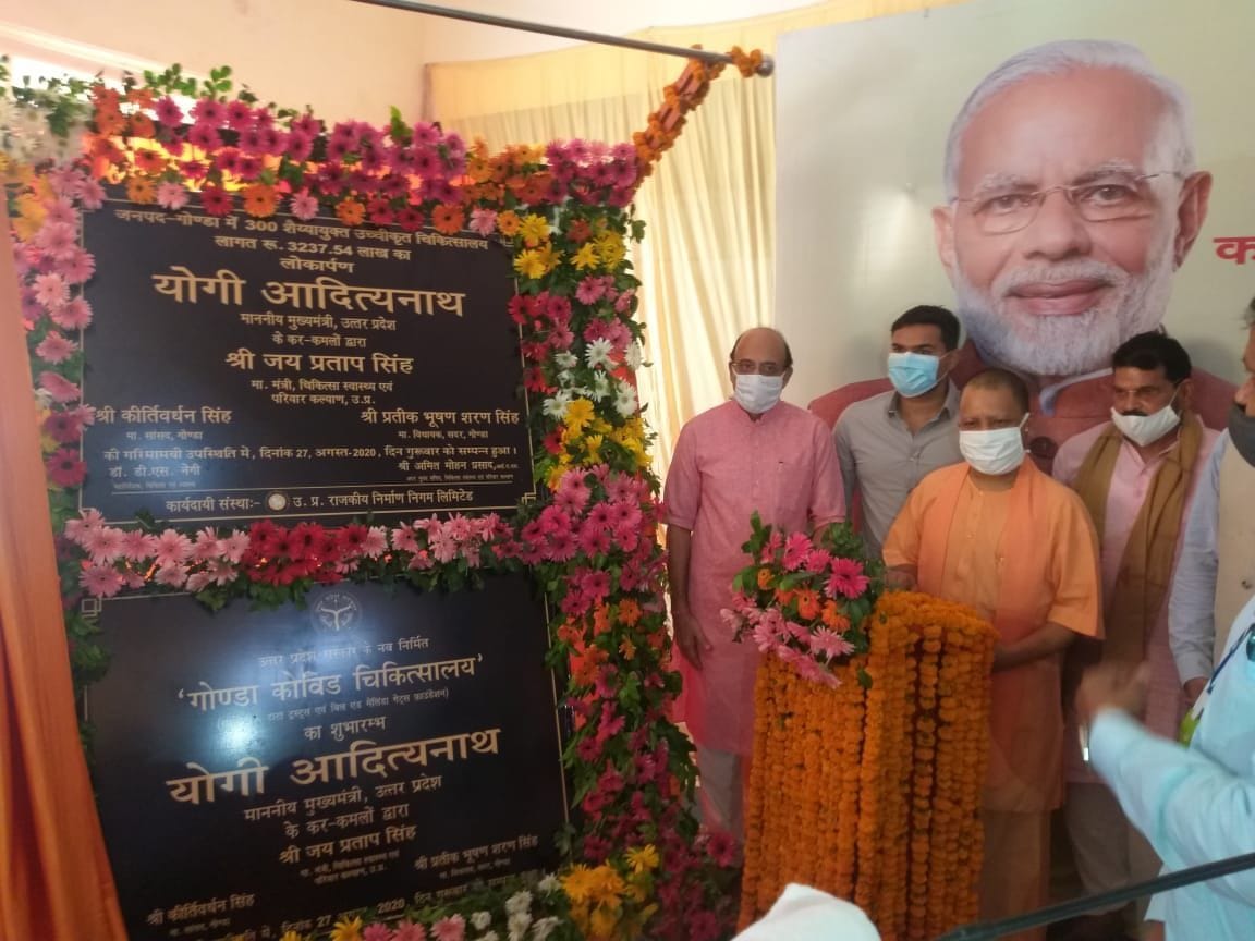 Gift of Medical College with Kovid Hospital