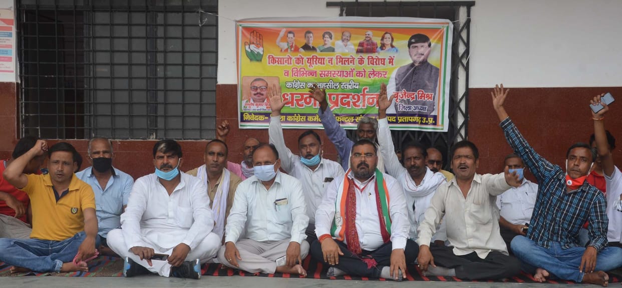 Pratapgarh: Congressmen thundering about farmers' problems