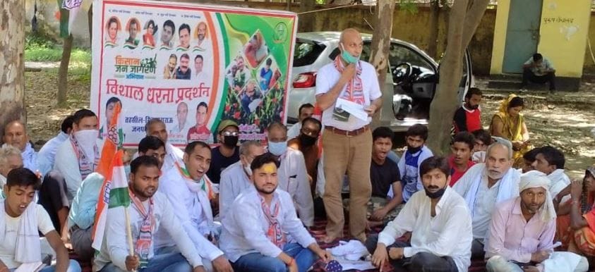 congressman protest against urea shortage