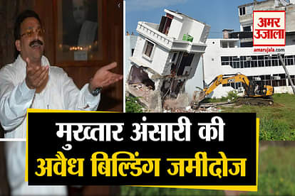 Uttar Pradesh’s politician, Mukhtar Ansari's ‘illegally’ owned property near Dalibagh Colony has been demolished
