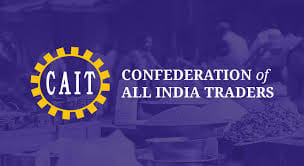 Prayagraj News Modi Government agreed with CAIT for interest on net tax of GST